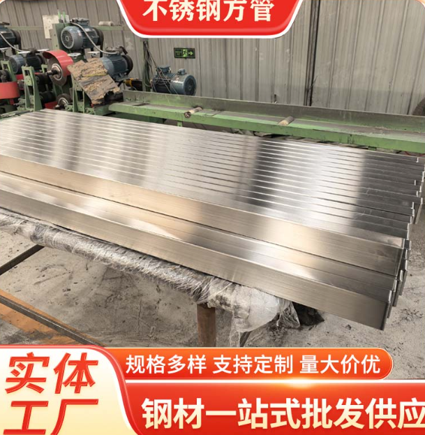 随州液冷管不锈钢钢管厂家